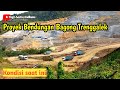 Bendungan Bagong Trenggalek masih tahap pengerjaan