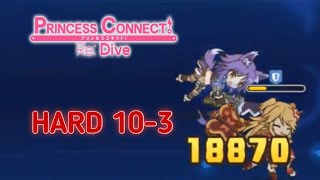 Princess Connect! Re: Dive Hard 10-3 (3 Star)