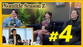 【第4話】Nontitle SeasonZ 視聴会。茶番にセナが吠える！！