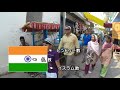 2017インド聖地紀行　ー　スーフィーの聖地（hd版）10月１８日