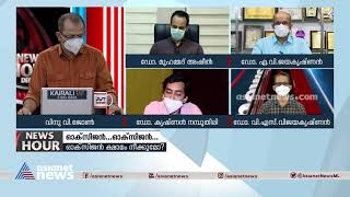 കൊവിഡ് രണ്ടാം വരവ് മുന്‍കൂട്ടി കണ്ട്  കേരളത്തിന് മുന്നറിയിപ്പ് നല്‍കിയിരുന്നു' Krishnan Namboothiri