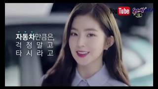 Red Velvet Irene Hyundai car CF commercial 2017 | Kpop CF 2017|