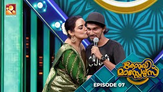 ComedyMasters | Ep 07 | അഖിൽ ചോദിച്ചു ശ്വേത കൊടുത്തു... | AmritaTV