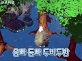 비호감송 cover 【모찌엘】