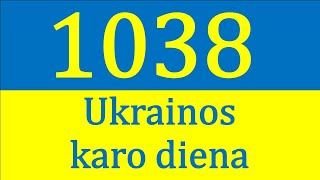 1038 ഉക്രേനോസ് കരോ ദിയേന