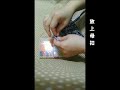 how to install plastic snap button 塑膠四合扣 四合扣 使用教學