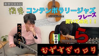 【西川さんと遊ぼう】#1 Potato head arpeggio（自称）とは