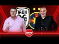 Gigi Becali, SARBATOARE EXUBERANTA IN DIRECT, FARA PRECEDENT dupa PAOK - FCSB 0-1