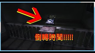 【Layers of Fear】替身能力再現❗❓一起來倒轉時間❗【清雨嵐】