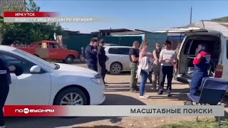 Пропавшую 15-летнюю иркутянку нашли