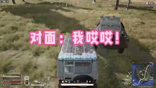 这样玩游戏也太阳光了吧！﻿边吃宵夜边玩游戏#游戏﻿#吃鸡﻿ ﻿#pubgmobile