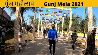 गूंज महोत्सव | Gunj Mela 2021