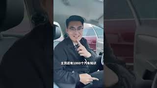 车子一直没开，打不着火了怎么办？#用车有妙招 #汽车知识 #汽车