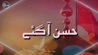 Mola Hassan Aagaye | mola hassan lyrical qasida | shahid ali qasida status___Umar Lyrics Status |