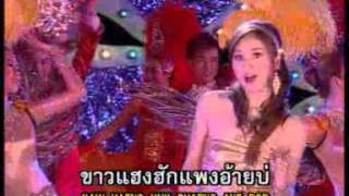 แก้มสาวชาวไร่ - ปิ่นทิพย์  ธิดาเกด (จุ่ม ชนิดา)