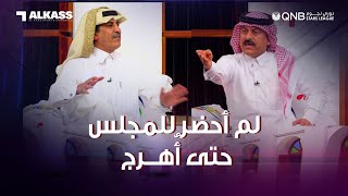 عبد الله الشيباني: اللي يتكلم و\