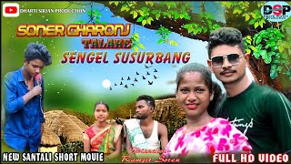 SONER GHARONJ TALARE SENGEL SUSURBANG NEW SANTALI SHORT FILM 2024 || @dharti sirjan production.