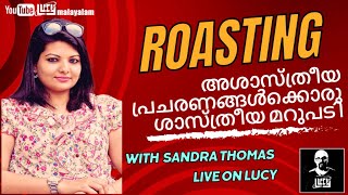 Roasting with Sandra Thomas