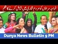 Dunya News Headlines - 12:00 PM | 9 January 2017