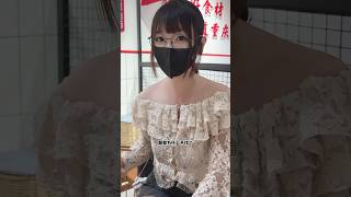 這家她是非進不可嗎？（上集）#拓拓 #shorts #搭訕 #reels #funny #短劇 #短剧 #shortvideo #shorts