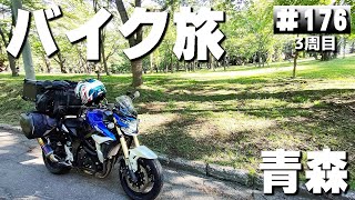 【3-176】青森県、岩木山桜林公園というキャンプ場に泊まります！【バイクで日本一周キャンプ旅！】