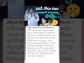 Pawan Kalyan shoking comments on tdp