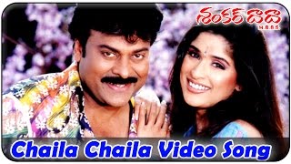 Chaila Chaila Video Song || Shankar Dada M.B.B.S || Chiranjeevi, Sonali Bendre