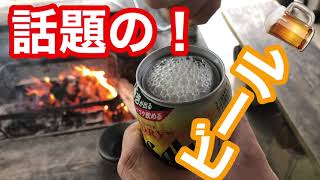 新緑のバーベキュー！生ジョッキ缶ビール