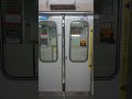 東京メトロ7000系爆弾ドア