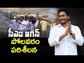 CM YS Jagan Inspects Polavaram Project, Guides Officials to Complete Works on Time | Sakshi TV