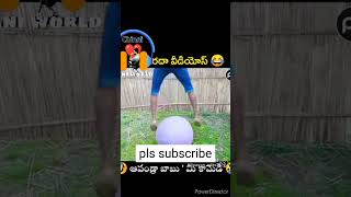 నవ్వుల ప్రపంచం /నవ్వులే నవ్వులు /pls like and share @chinninaniloveworld