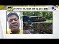 ফের পার্বত্য ধস থমকে গেল শিলিগুড়ি দার্জিলিংগামী টয় ট্রেন toy train darjeeling siliguri