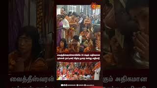 Vaitheeswarankovil-ல் 50-க்கும் அதிகமான Japan  நாட்டினர் சிறப்பு பூஜை செய்து வழிபாடு