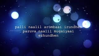 Ore Manam Ore Gunam|Tamil melodies song | Lyrics