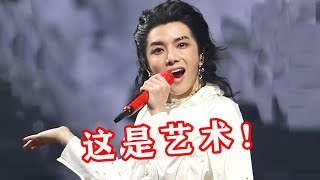 【音乐Fans小琼】 华晨宇演唱会放大招了！专门写歌“怒怼”黑粉，网友：欣赏不了！