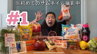 トロントのスーパーで買い物してきた。／Go shopping with me in Toronto