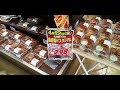 土岐市　食品スーパー　採用求人