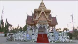 พิธีพระราชทานเพลิงศพ นายมานพ ยาระณะ ศิลปินแห่งชาติ