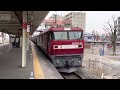 jr貨物eh500形23号機＋タキ18b（両）が土呂駅2番線を通過するシーン（1070レ・仙貨a155・石油返空）2023.1.27