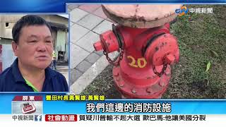 延燒6小時! 村長控:消防栓10分鐘就沒水│中視新聞 20201116