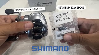 Top End Reels! Shimano 22 Metanium Shallow Spool Edition vs Metanium 2020 Spool INTERCHANGEABLE???