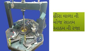 હીરા વાળા ની મોજ સાતમ આઠમ ની રજા