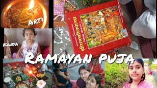 Ramayan Puja at Nani house 🏠🌺🙏🏻 || sweety || #ramayan #ramji