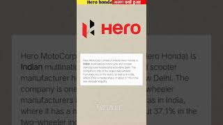 Hero और honda अलग क्यों हो गए ? by facts neuro