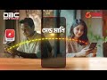 রাজবাড়ী জেলা সদর হাসপাতালে দুদকের অভিযান dbc news