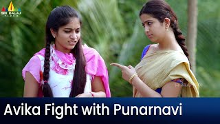 Avika Gor & Punarnavi Fighting for Raj Tarun | Uyyala Jampala |Latest Telugu Scenes@SriBalajiMovies