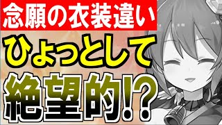 【城プロ雑談】忍城の別バージョンは絶望的！7.5周年公式生放送の告知でとんでもねぇネタバレをくらう殿！【御城プロジェクト:RE】