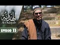 Al-Hidayah (2017) | Madrasah Iqra