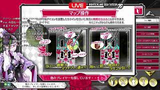 wlw配信【士気12：出張前の戯れ】ex17爆速ミクサ・その他