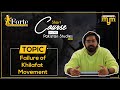 Failure of Khilafat Movement | Olevel Pakistan Studies | 2059/01 | Muhammad Yousuf Memon